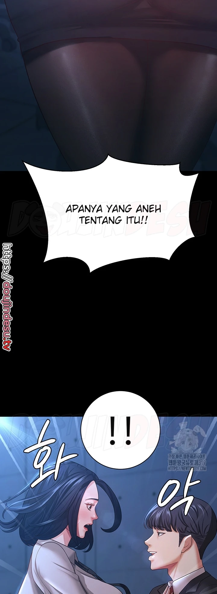 Your Wife Was Amazing Chapter 14 - Page 16